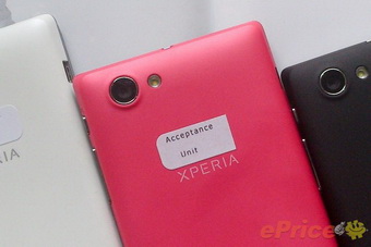 Sony Xperia J (ST26i)