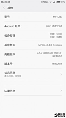 Xiaomi Mi4 to Marshmallow