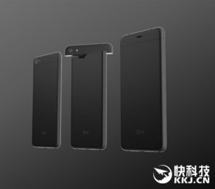 ZUK Z2