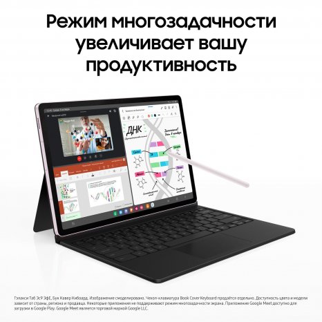 Фото товара Планшет Samsung Galaxy Tab S9 FE Wi-Fi 256Gb (Лаванда) Ru