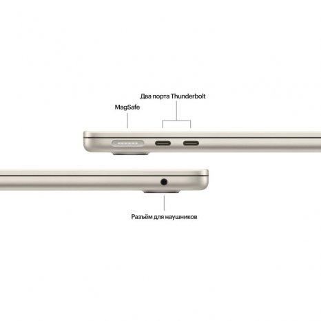 Фото товара Apple MacBook Air 13 2025 M4 (10-core CPU, 10-core GPU) / RAM 16GB / SSD 512GB Starlight (Сияющая звезда)