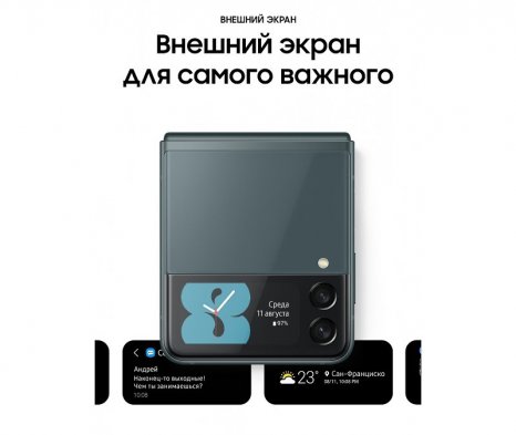 Фото товара Samsung Galaxy Z Flip3 5G 256 ГБ зеленый