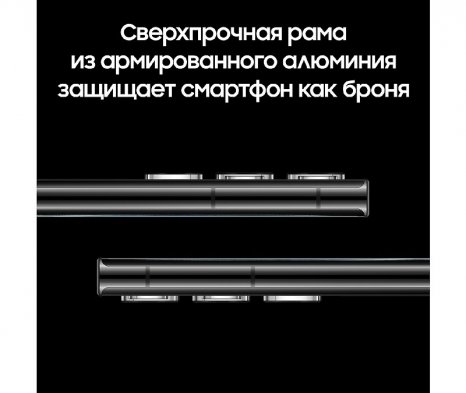 Фото товара Samsung Galaxy S22 Ultra (12/512Gb, Черный фантом)