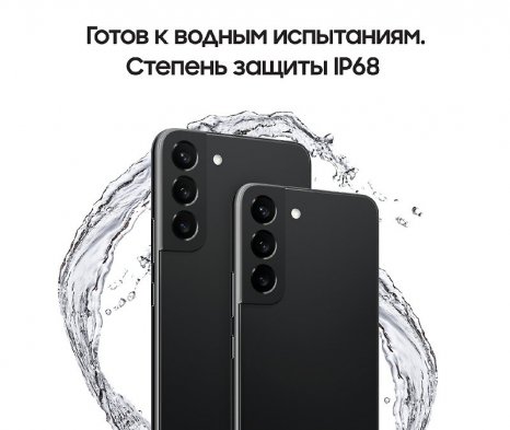 Фото товара Samsung Galaxy S22+ (SM-S906) 8/128Gb, Зеленый