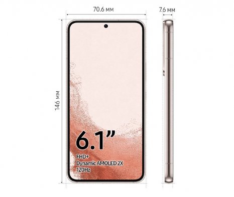 Фото товара Samsung Galaxy S22 ( SM-S901E) 8/128Gb, розовый