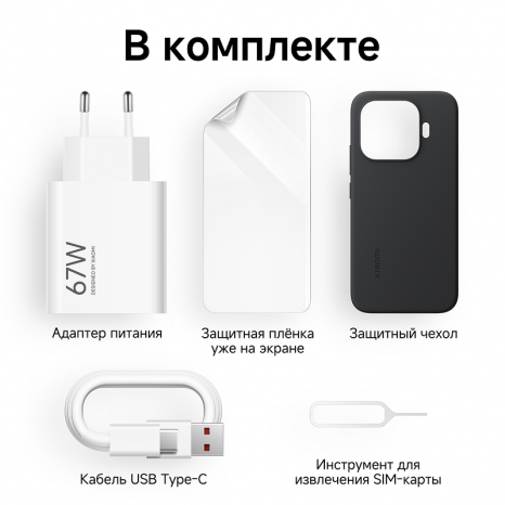 Фото товара Xiaomi 17T 12/512Gb RU Blue