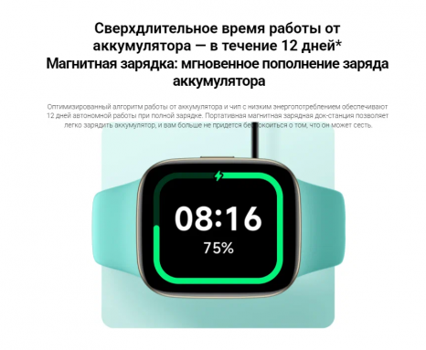 Фото товара Redmi Watch 3 Active (Platinum Grey)