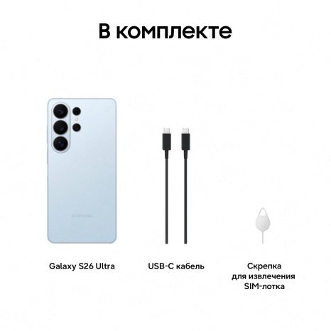 Фото товара Samsung Galaxy S26 Ultra 12/512Gb Голубой