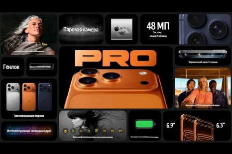 Фото товара Apple iPhone 17 Pro Max 256 Gb nano-Sim + eSim, Silver