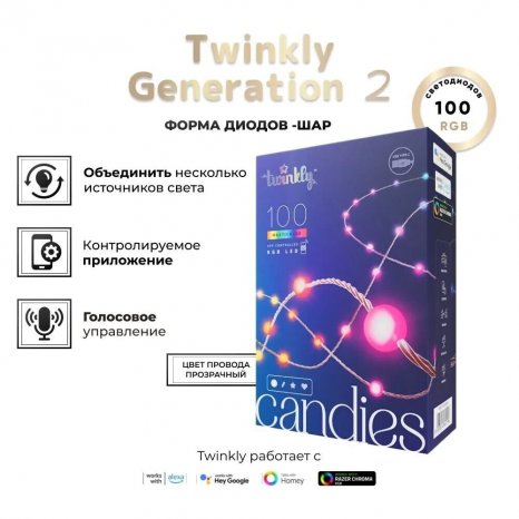 Фото товара Twinkly Candies Pearls 100 диодов