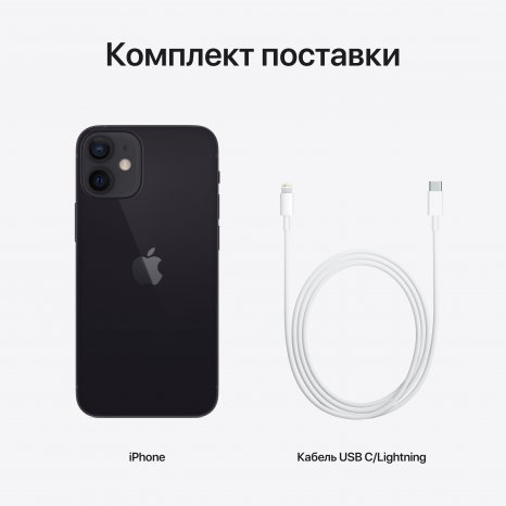 Фото товара Apple iPhone 12 (128Gb, black) MGJA3RU/A