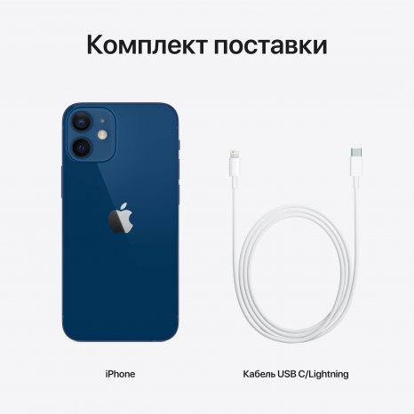 Фото товара Apple iPhone 12 (256Gb, blue) MGJK3RU/A