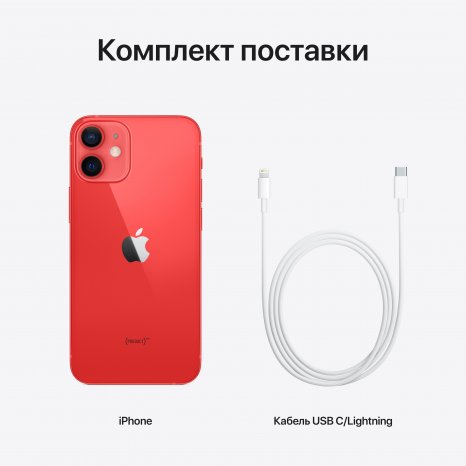 Фото товара Apple iPhone 12 (128Gb, red) MGJD3RU/A
