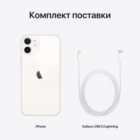 Фото товара Apple iPhone 12 (128Gb, white) MGJC3RU/A