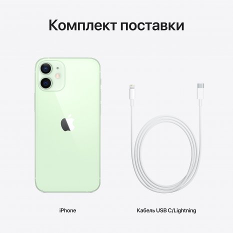Фото товара Apple iPhone 12 (128Gb, green) MGJF3RU/A