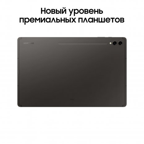 Фото товара Samsung Galaxy Tab S9 Ultra 5G 1Tb (Графит)
