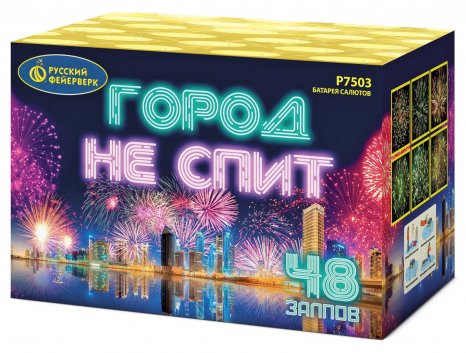 Фото товара Батарея салютов P7503 Город не спит (1,0