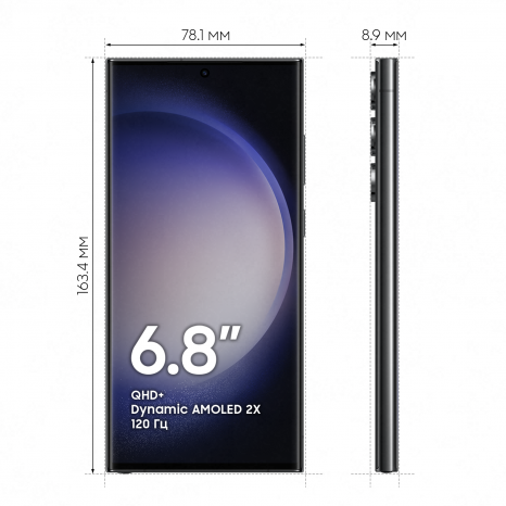 Фото товара Samsung Galaxy S23 Ultra (12/256Gb, Черный фантом)