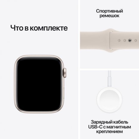 Фото товара Apple Watch SE (2024) 44mm Starlight Aluminum Case with Starlight Sport Band (GPS) (размер S/M)