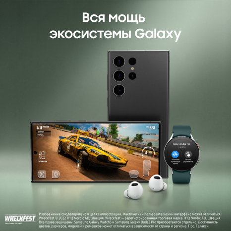 Фото товара Samsung Galaxy S23 Ultra (12/256Gb, Черный фантом, RU)