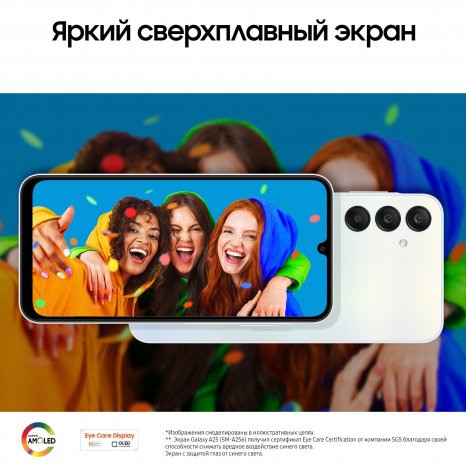 Фото товара Samsung Galaxy A25 8/256Gb, Light Blue