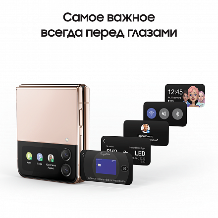 Фото товара Samsung Galaxy Z Flip4 5G 8/512Gb (Pink Gold)