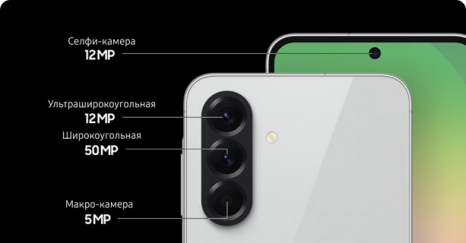 Фото товара Samsung Galaxy A56 8/256Gb RU Olive