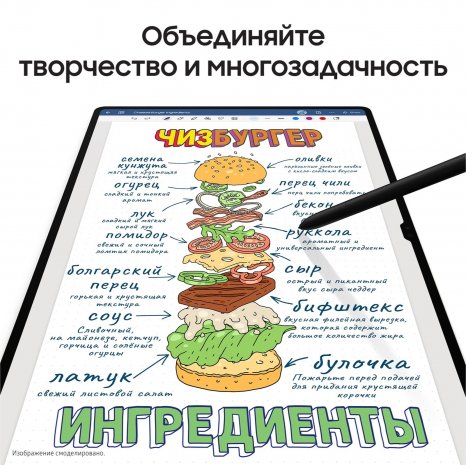 Фото товара Samsung Galaxy Tab S9+ Wi-Fi 512Gb (Бежевый)