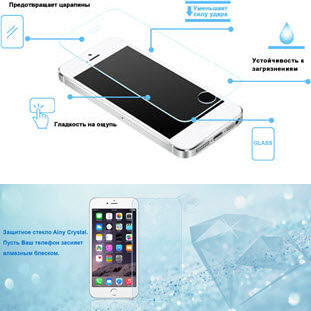 Фото товара Ainy Glass+ Crystal 0.33мм для iPhone 6/6S (прозрачное с блестками)