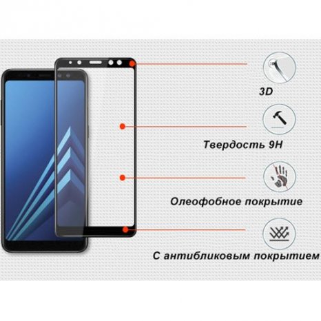 Фото товара Ainy 3D Full Screen Cover для Samsung Galaxy A8 2018 (0.2mm, черное)