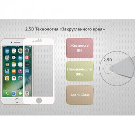Фото товара Ainy Full Screen Cover для Apple iPhone 7 Plus/8 Plus (белое, 0.33mm)