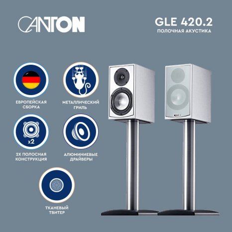 Фото товара Полочная акустика Canton GLE 420.2 white