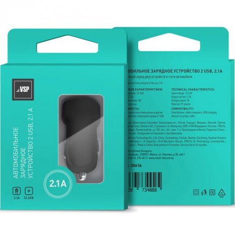 Фото товара BoraSCO автомобильное 2USB 2.1A (черный)
