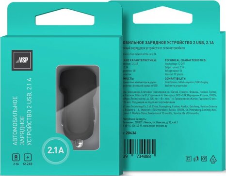 Фото товара BoraSCO автомобильное 2USB 2.1A (черный)