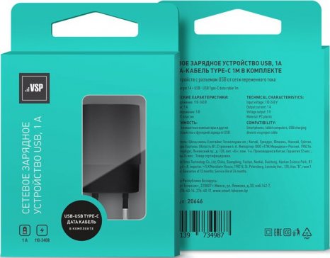 Фото товара BoraSCO сетевое USB 1A + дата-кабель Type-C 1м (черный)