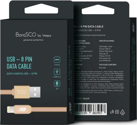 Фото товара BoraSCO USB - 8pin 3A 1м плоский в нейлоновой оплетке (золотой)