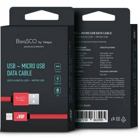 Фото товара BoraSCO USB - microUSB 3A 1м плоский в нейлоновой оплетке (красный)
