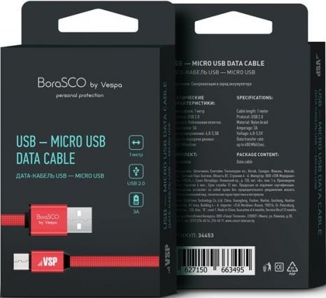 Фото товара BoraSCO USB - microUSB 3A 1м плоский в нейлоновой оплетке (красный)