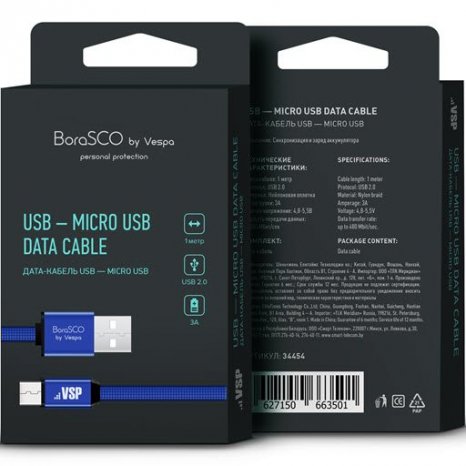 Фото товара BoraSCO USB - microUSB 3A 1м плоский в нейлоновой оплетке (синий)