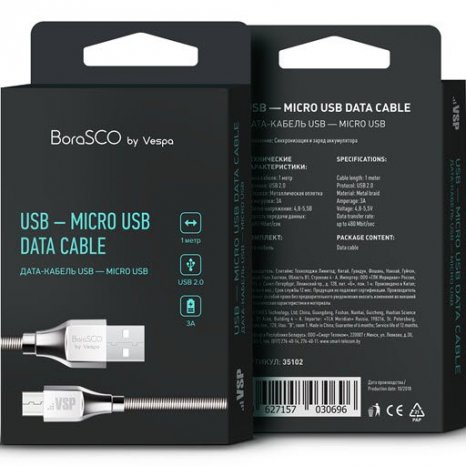 Фото товара BoraSCO USB - microUSB 3A 1м в металлической оплетке (серебристый)