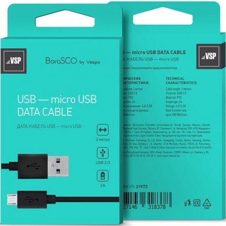 Фото товара BoraSCO USB - microUSB 2A 2м (черный)