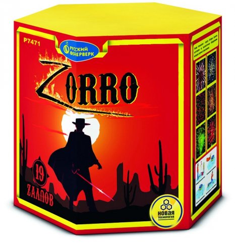 Фото товара Батарея салютов P7471 Зорро (Zorro) (1,0