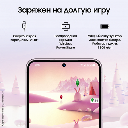 Фото товара Samsung Galaxy S23 (8/128Gb, Лаванда, RU)