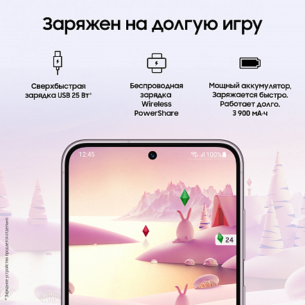 Фото товара Samsung Galaxy S23 + (8/512 Gb, Лаванда)