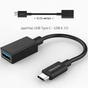 Фото товара Deppa USB C Plug - USB A 3.0 (0.15м, черный)