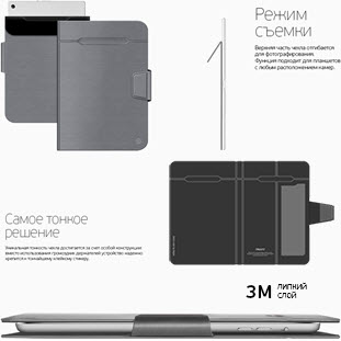 Фото товара Deppa Wallet Fold S универсальный для планшетов 6.0