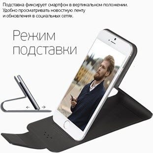 Фото товара Deppa Flip Slide M универсальный для смартфонов 4.3