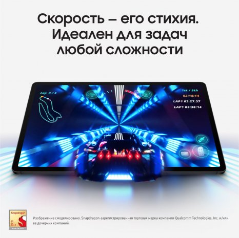 Фото товара Samsung Galaxy Tab S9 Ultra 5G 512Gb (Графит) Ru