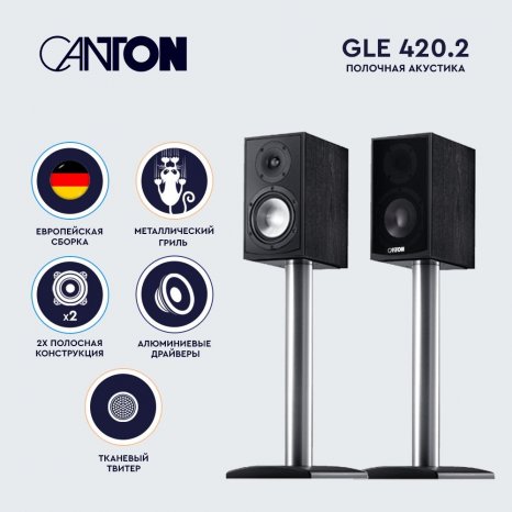 Фото товара Полочная акустика Canton GLE 420.2 black