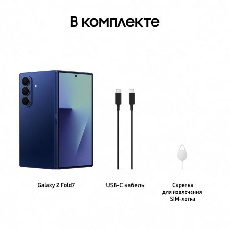 Фото товара Samsung Galaxy Z Fold7 12/1Тб Синий